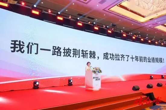 宗馥莉的持续战争-第1张图片