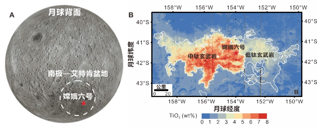 揭示月背火山活动历史 嫦娥六号月球样品首批研究成果发布-第2张图片