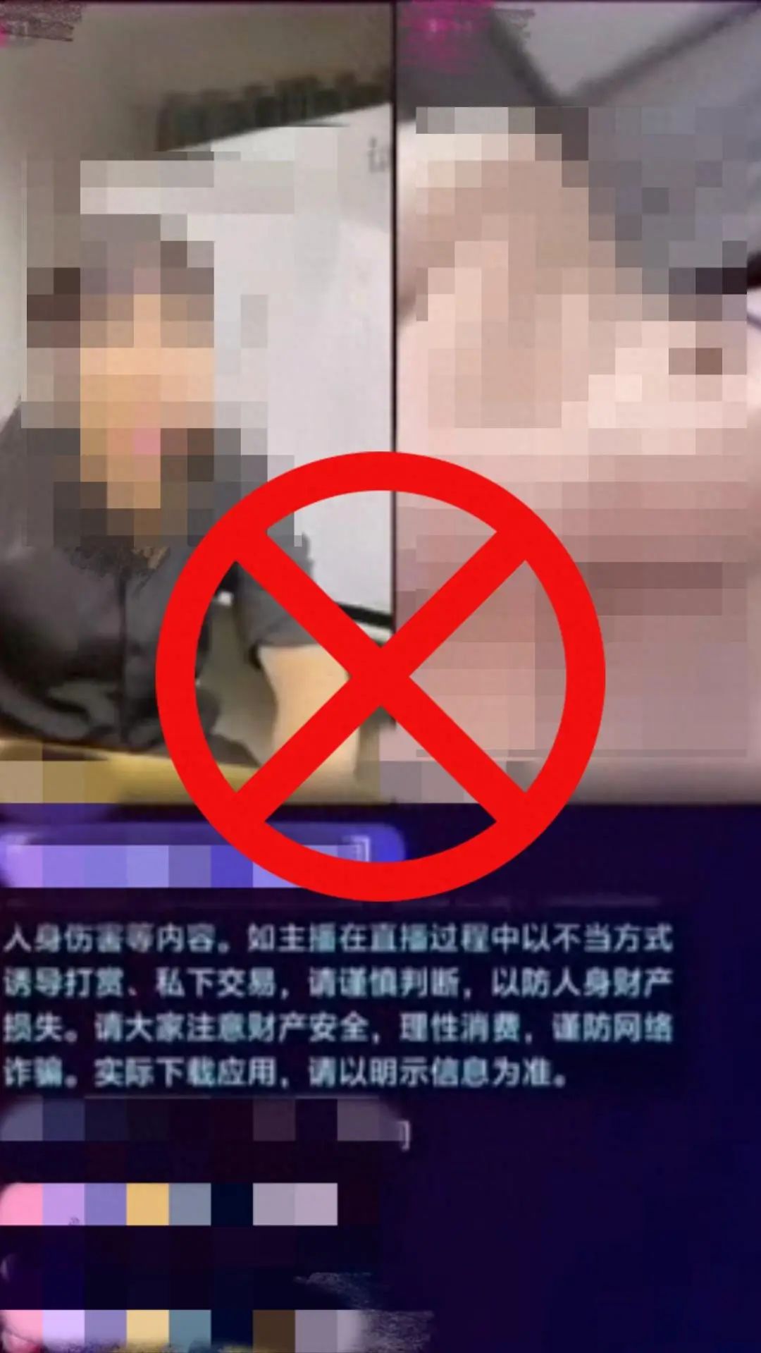 抖音公告！配合警方抓捕34人 打击“低俗黑色产业链”、刷粉刷量相关水军黑产行为-第7张图片