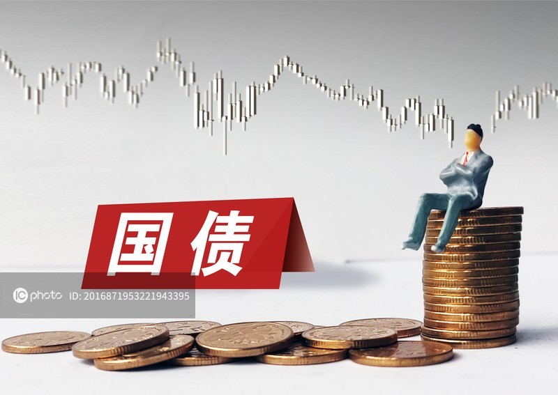 1万亿超长期特别国债发行完成，2万亿隐债置换启动助力经济发展-第1张图片