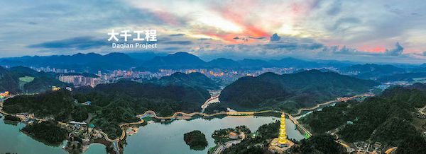 涨疯了！“卖身”卖出9个涨停？大千生态股价20日飙升168.56%-第1张图片