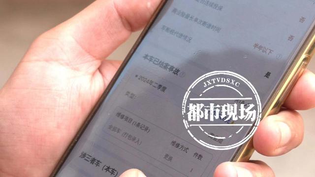 花3万买“无事故”雪佛兰科鲁兹 到手后却发现有“全损记录”？-第4张图片
