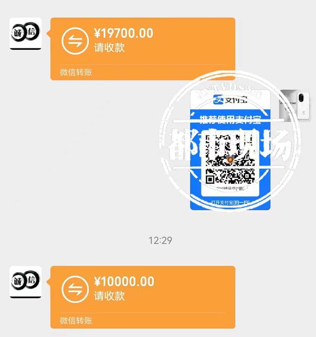 花3万买“无事故”雪佛兰科鲁兹 到手后却发现有“全损记录”？-第8张图片