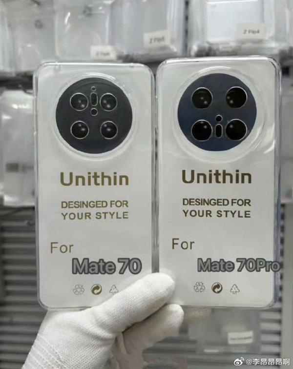 华为Mate 70下周官宣：史上最强Mate来袭-第4张图片