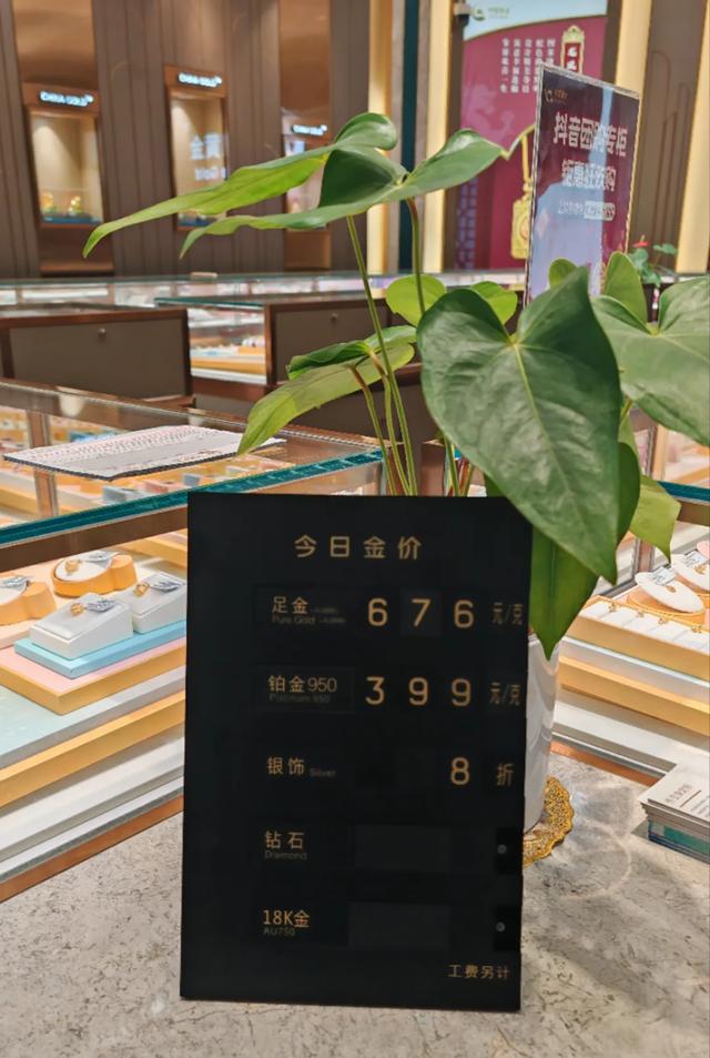 跌太猛！国际金价连跌5天！有人砸60多万“抄底”-第5张图片