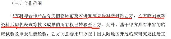 翰宇药业前总裁被判3年半，与“胡润富豪”共事16年！-第8张图片
