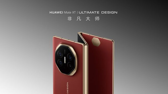 TechWeb一周热点汇总：双11全网交易总额超1.4万亿元，马斯克升级与OpenAI的法律战-第1张图片