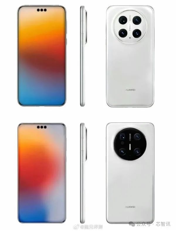 华为Mate 70系列最全曝料汇总：麒麟9100换成公版ARM CPU-第3张图片