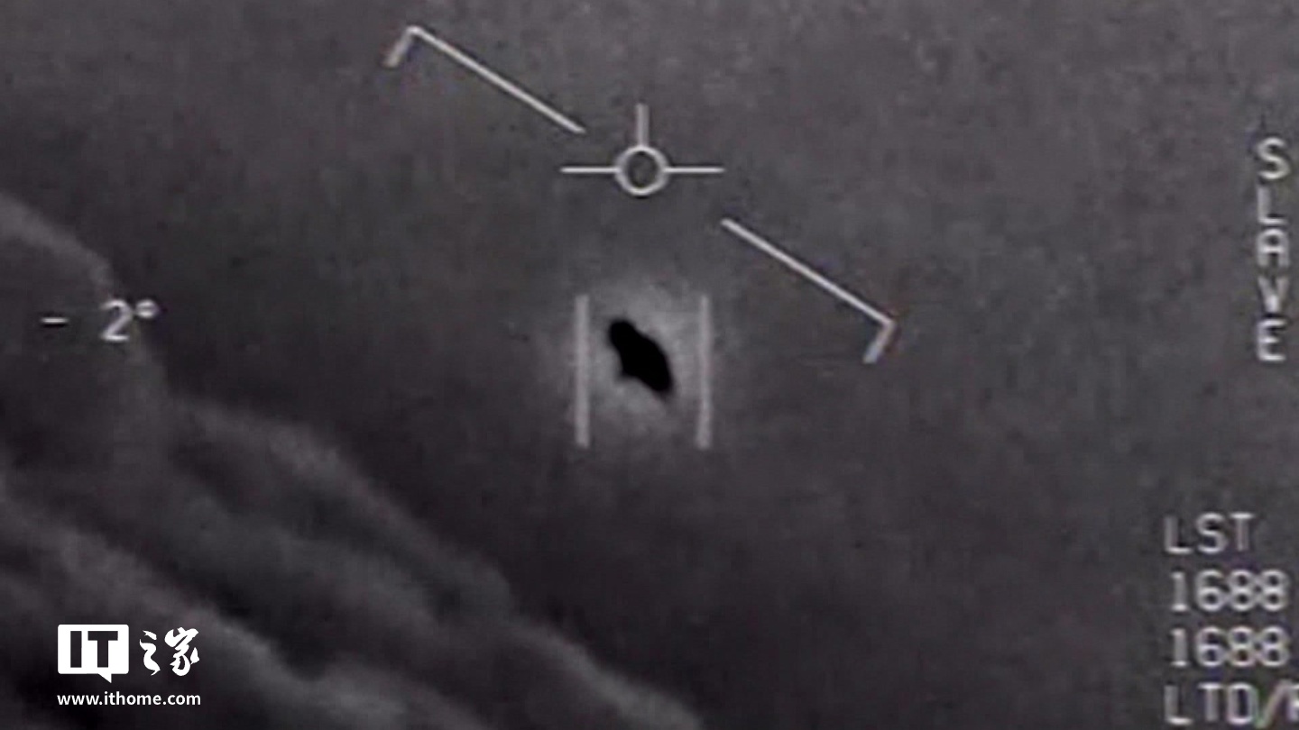 美国国防部发布“UFO 年度报告”：有 21 份目击报告尚无法解释-第2张图片