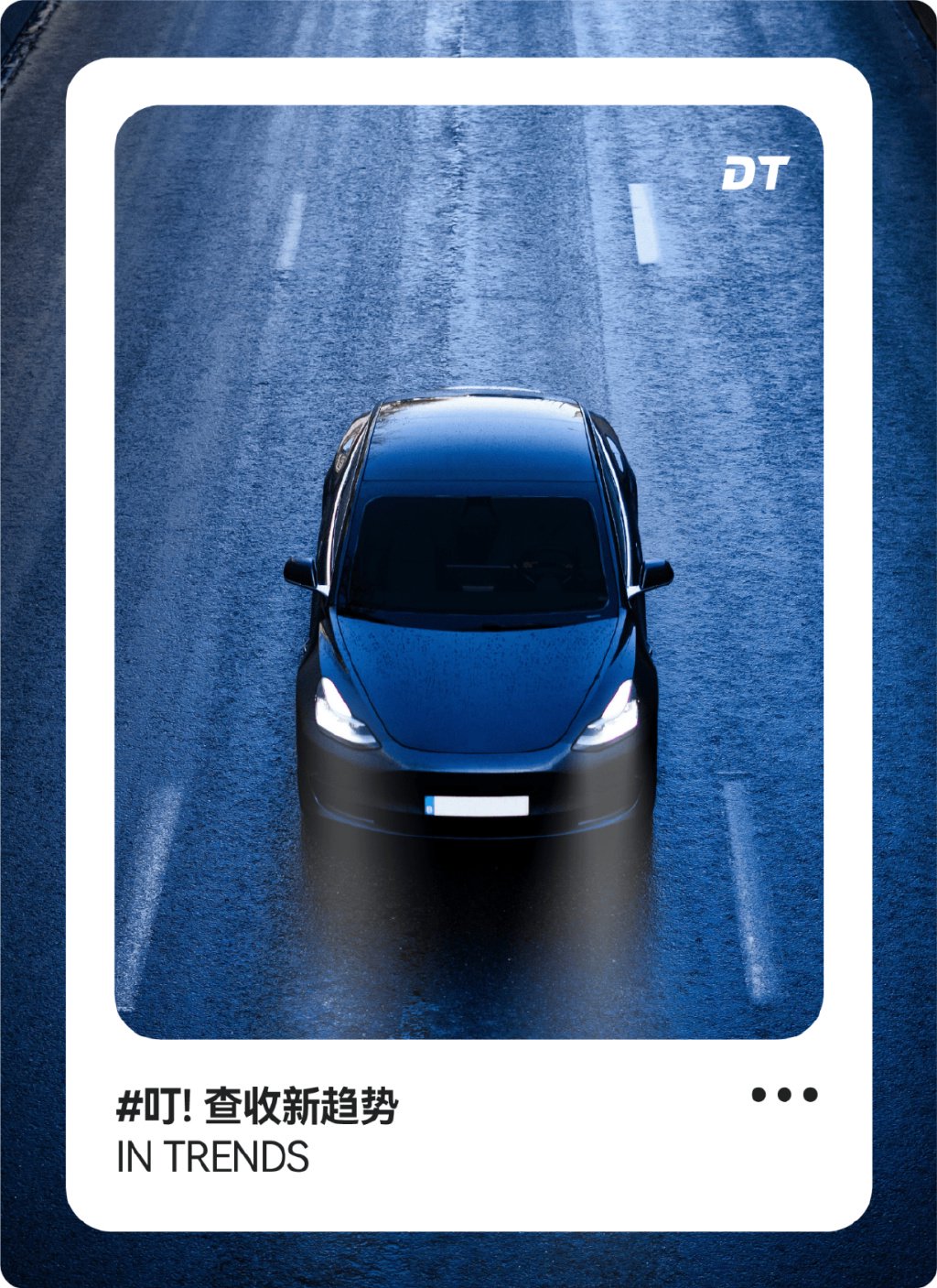 月薪几万，才配拥有“年轻人的第一台车”？-第1张图片