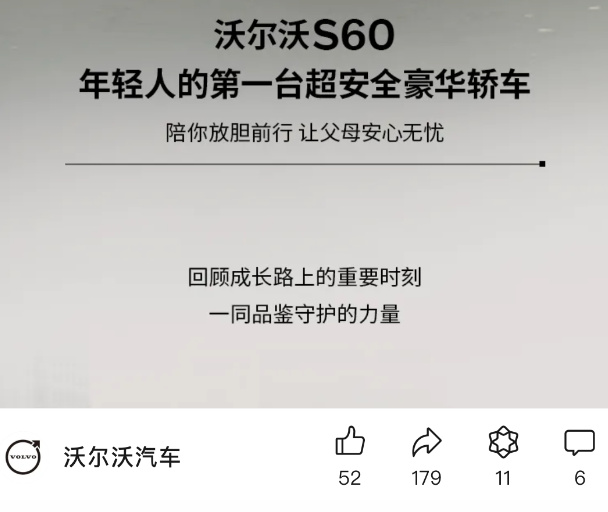 月薪几万，才配拥有“年轻人的第一台车”？-第2张图片