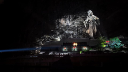 水上苗乡数字夜游，光峰科技以崖壁为幕打造光影世界-第6张图片