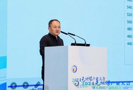 2024无烟煤产业大会暨无烟煤产需衔接会高峰论坛在晋城举行-第5张图片