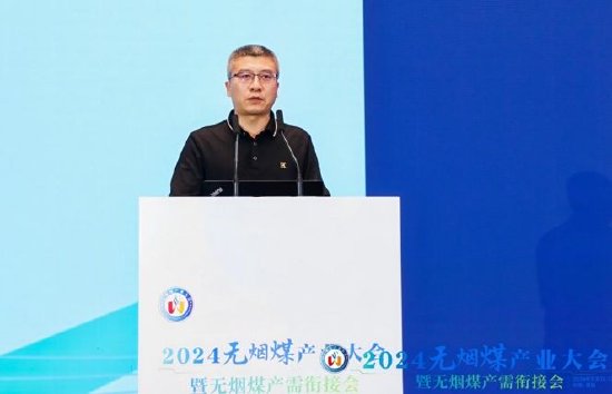 2024无烟煤产业大会暨无烟煤产需衔接会高峰论坛在晋城举行-第9张图片