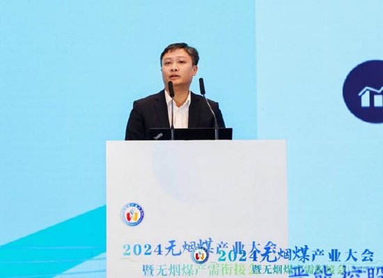 2024无烟煤产业大会暨无烟煤产需衔接会高峰论坛在晋城举行-第10张图片