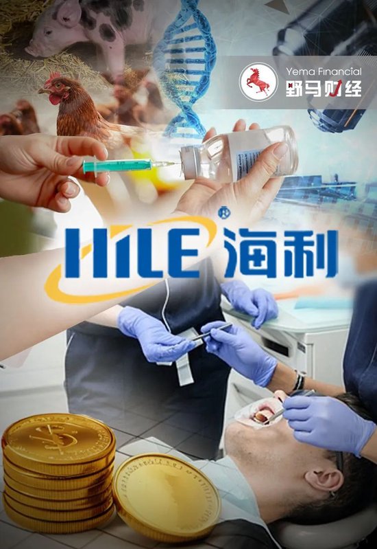 海利生物1元甩卖子公司前，“牛散”章建平开始撤退！-第1张图片