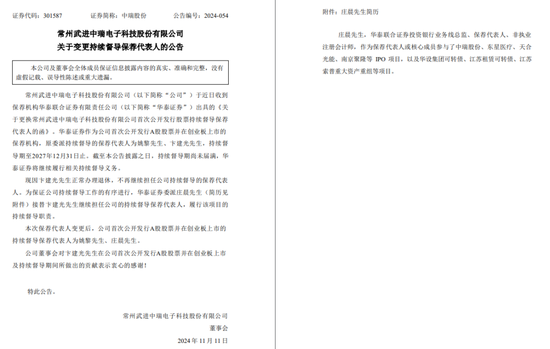 市值蒸发近300亿，同花顺罕见公告背后的神秘子公司-第3张图片