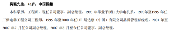 市值蒸发近300亿，同花顺罕见公告背后的神秘子公司-第6张图片