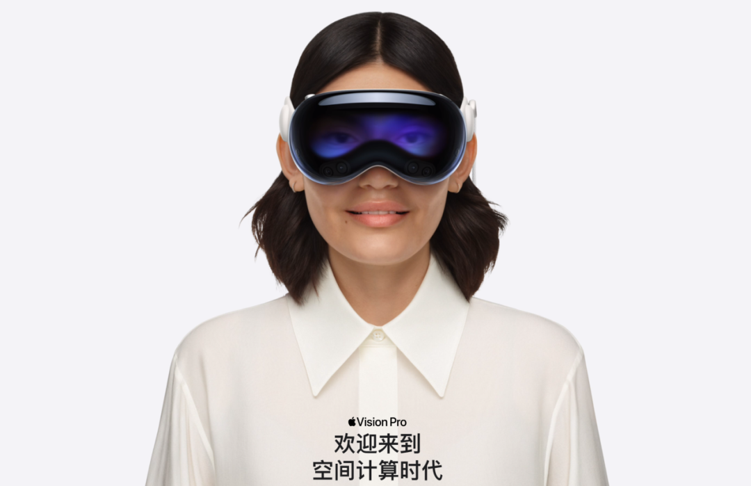 苹果Vision Pro二代已在路上，高价头显还有市场吗？-第2张图片