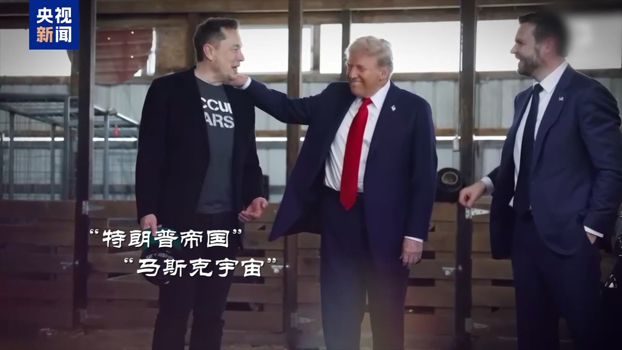 特朗普观看星舰升空？“第一兄弟”马斯克葫芦里卖的什么药？-第8张图片