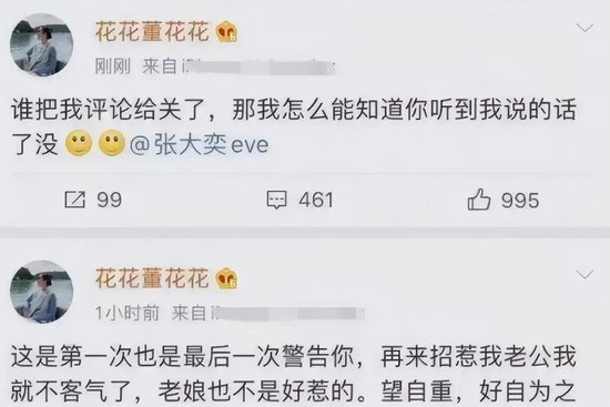 蒋凡的"救赎"-第2张图片