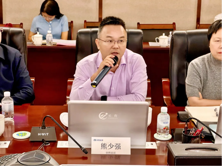 【动态】“上市公司高质量发展·佛山行”活动走进佛燃能源-第4张图片