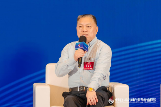 青岛上市公司董事长亮相中国上市公司产业升级高峰会：积极建言新质生产力培育发展-第5张图片