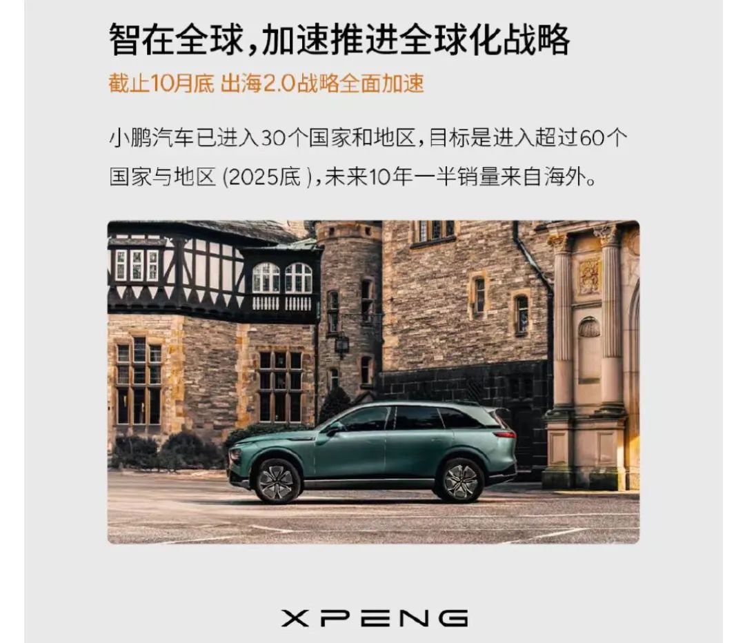 “在血海中游泳”！何小鹏发声-第5张图片