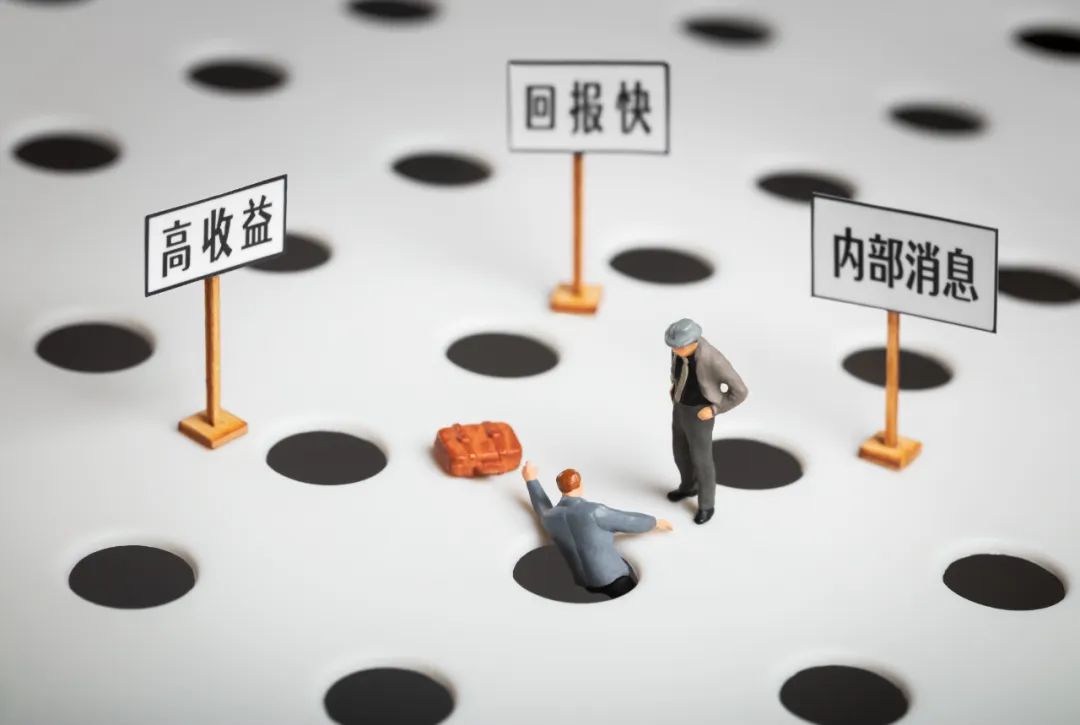 股市“黑嘴”有多坑-第1张图片