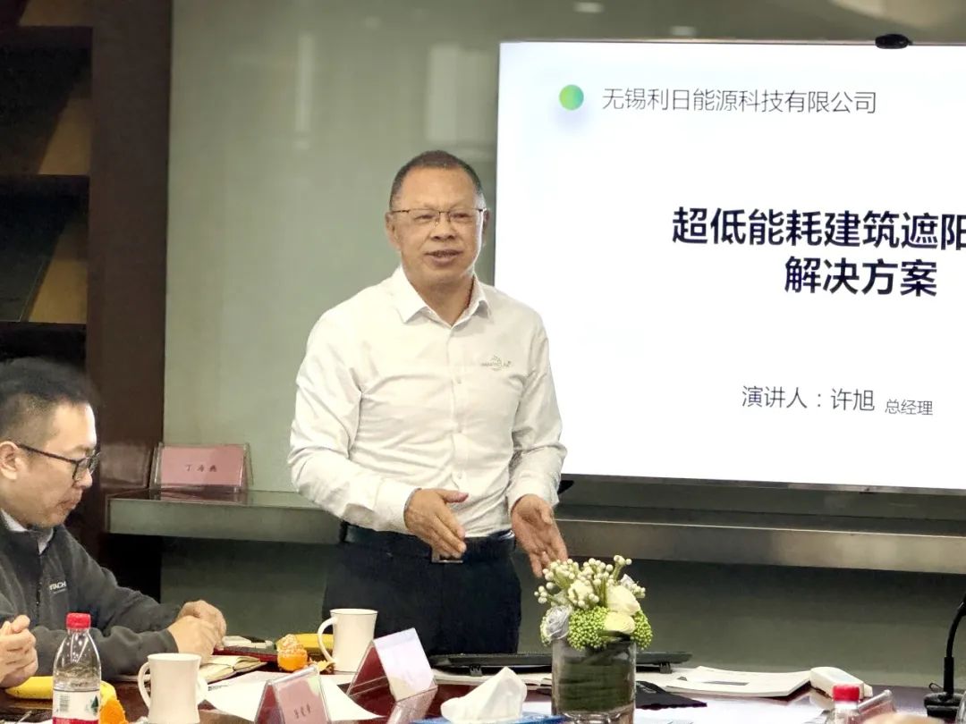 【凝聚共识 创新思路】上海市优秀装饰材料品牌走进建筑设计院系列之——走进上海申建工程设计院有限公司-第9张图片