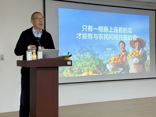 钟睒睒：我不信邪-第1张图片