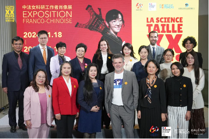 “科学世界中的女性力量”肖像展盛大启幕，法国科兰黎携手中法卓越女科学家，引领全球前沿抗老研究发展-第1张图片