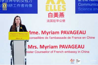 “科学世界中的女性力量”肖像展盛大启幕，法国科兰黎携手中法卓越女科学家，引领全球前沿抗老研究发展-第3张图片