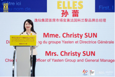 “科学世界中的女性力量”肖像展盛大启幕，法国科兰黎携手中法卓越女科学家，引领全球前沿抗老研究发展-第4张图片