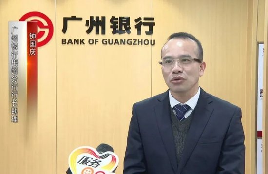 广州银行分行人事调整 人均薪酬正持续下降-第3张图片