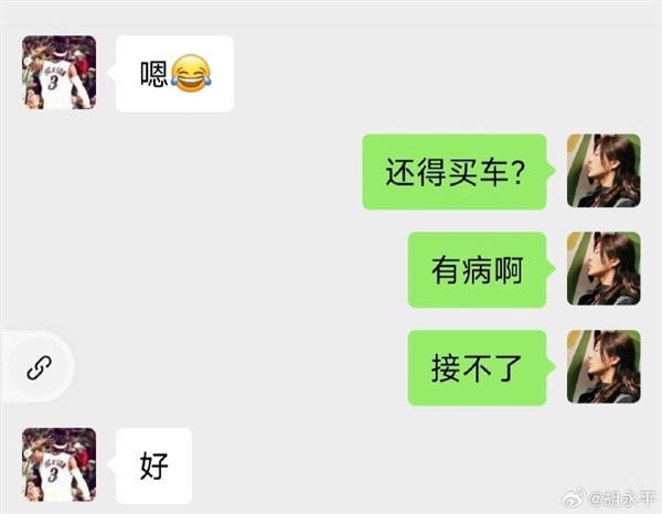 汽车博主怒斥车企要求自己买车合作：自编自导的假戏-第2张图片