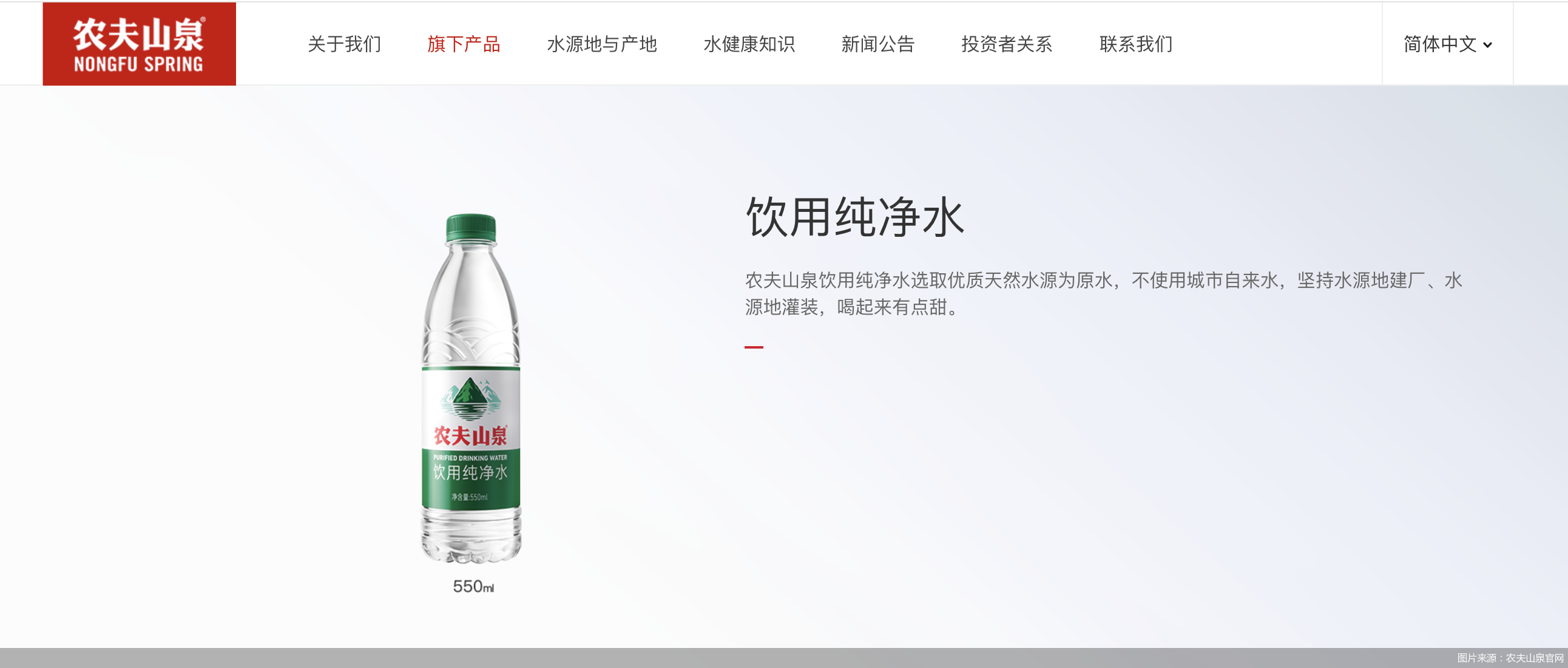 钟睒睒不建议喝“绿瓶水”，水行业逃不掉的低价竞争-第1张图片