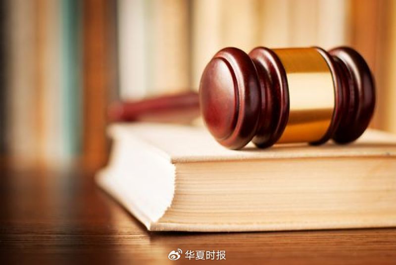 合计被罚470万元！富满微控股股东及实控人违规减持被罚-第1张图片