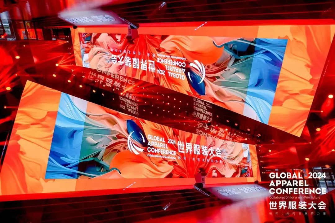 “融和”20个国家和地区服装精英，2024世界服装大会在东莞虎门开幕！-第1张图片