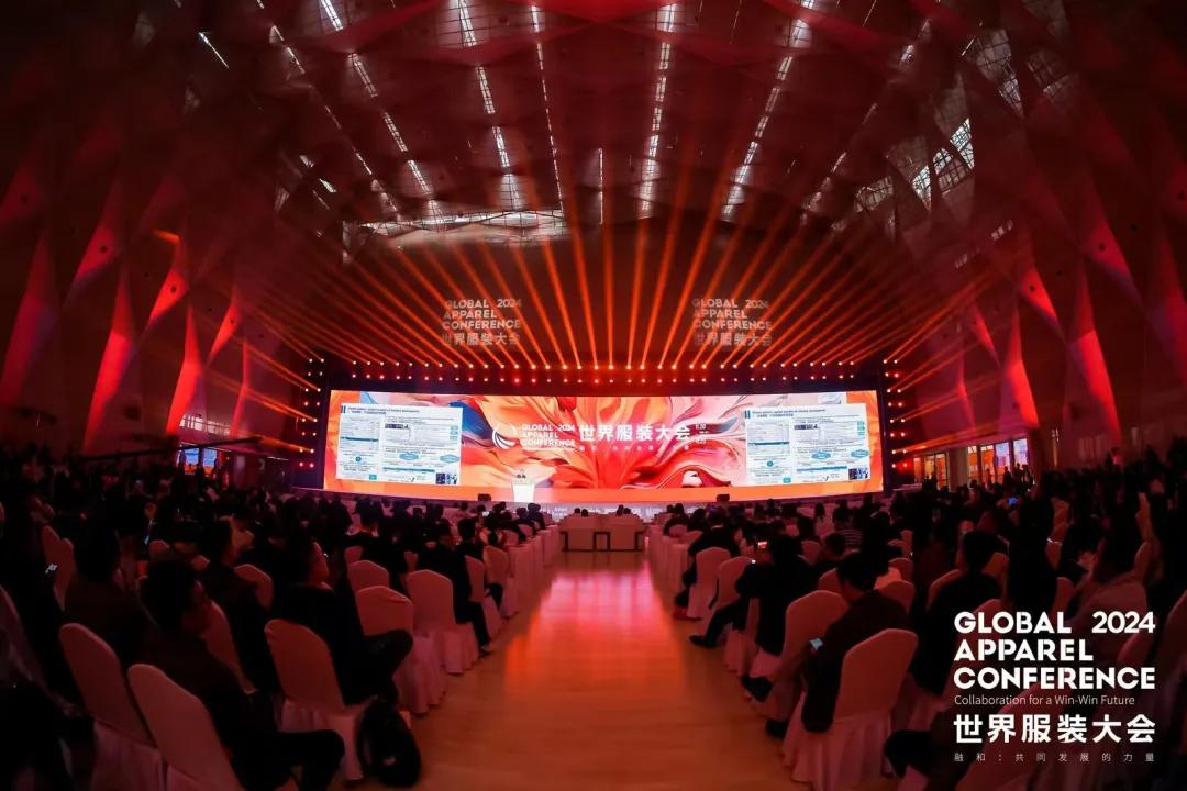 “融和”20个国家和地区服装精英，2024世界服装大会在东莞虎门开幕！-第2张图片