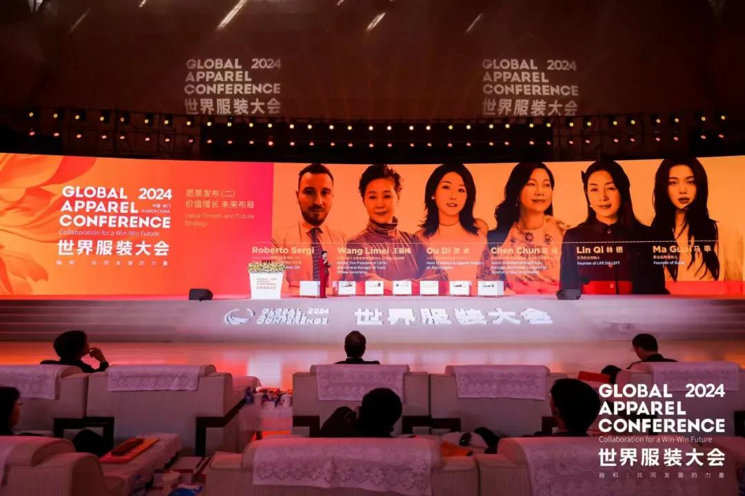 “融和”20个国家和地区服装精英，2024世界服装大会在东莞虎门开幕！-第17张图片