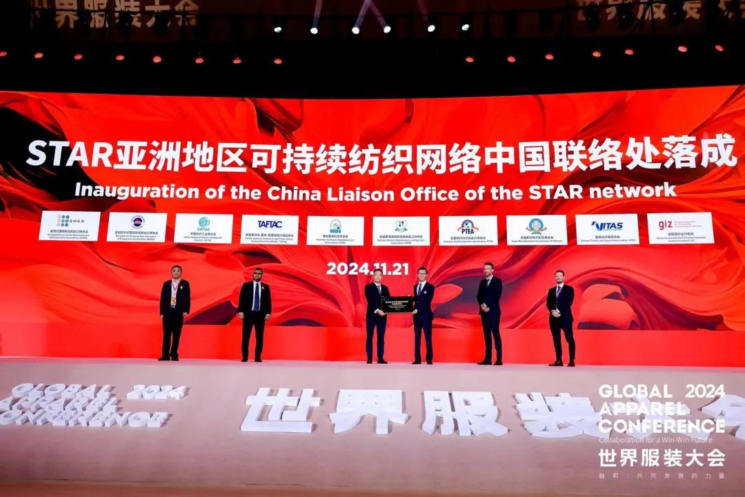 “融和”20个国家和地区服装精英，2024世界服装大会在东莞虎门开幕！-第30张图片