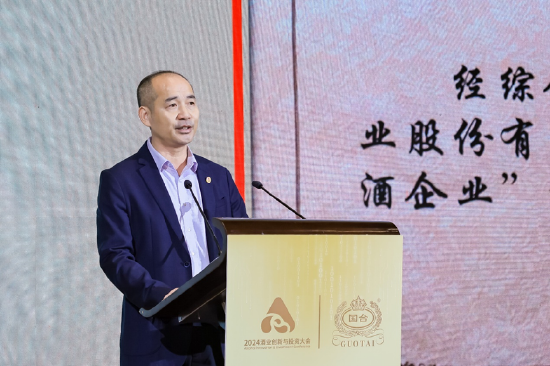 变则通，通则久！AIIC2024欢迎之夜暨国台·通达盛宴在海口举行-第3张图片