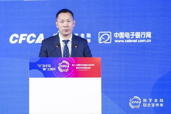 北京银行李建营：探索数字化经营新模式 开创高质量发展新局面-第1张图片