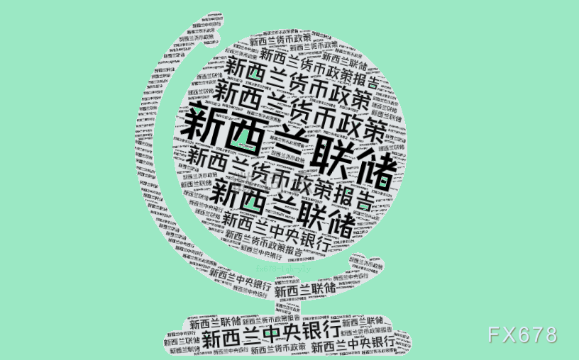 高盛：预计新西兰联储下周将更大幅度降息-第1张图片
