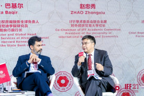对外经贸大学校长赵忠秀：如果没有竞争，任何产业都无法存活-第1张图片