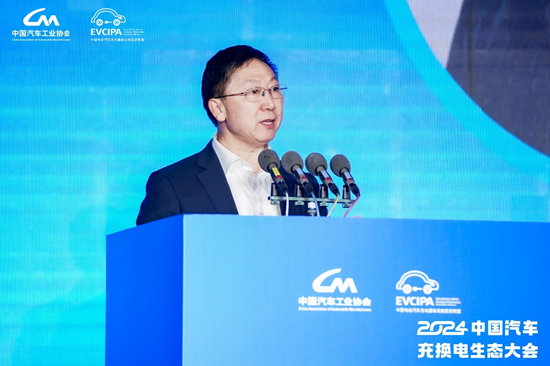 新格局 新未来！2024中国汽车充换电生态大会在太原召开-第6张图片