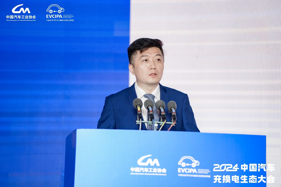 新格局 新未来！2024中国汽车充换电生态大会在太原召开-第11张图片
