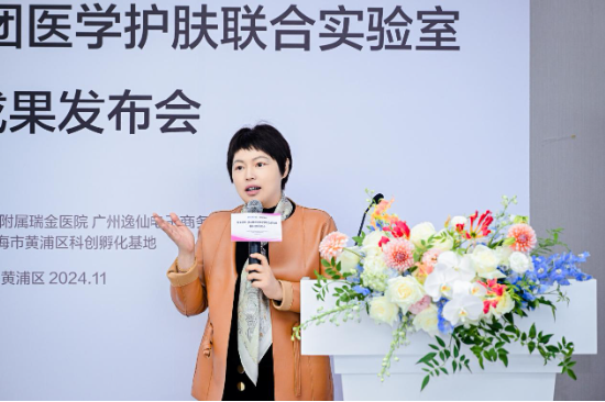 “让皮肤自由呼吸”，瑞金-逸仙集团医学护肤联合实验室科技成果落地-第3张图片