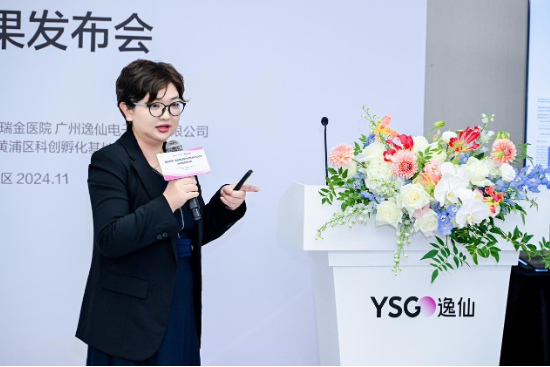 “让皮肤自由呼吸”，瑞金-逸仙集团医学护肤联合实验室科技成果落地-第4张图片
